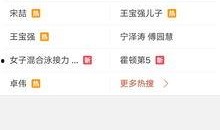 哪种视频算爆料,独家视频揭露惊人内幕