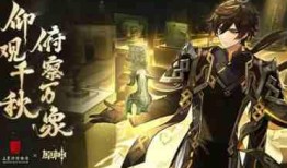央视新闻原神爆料,央视新闻独家爆料，神秘角色与全新元素即将登场